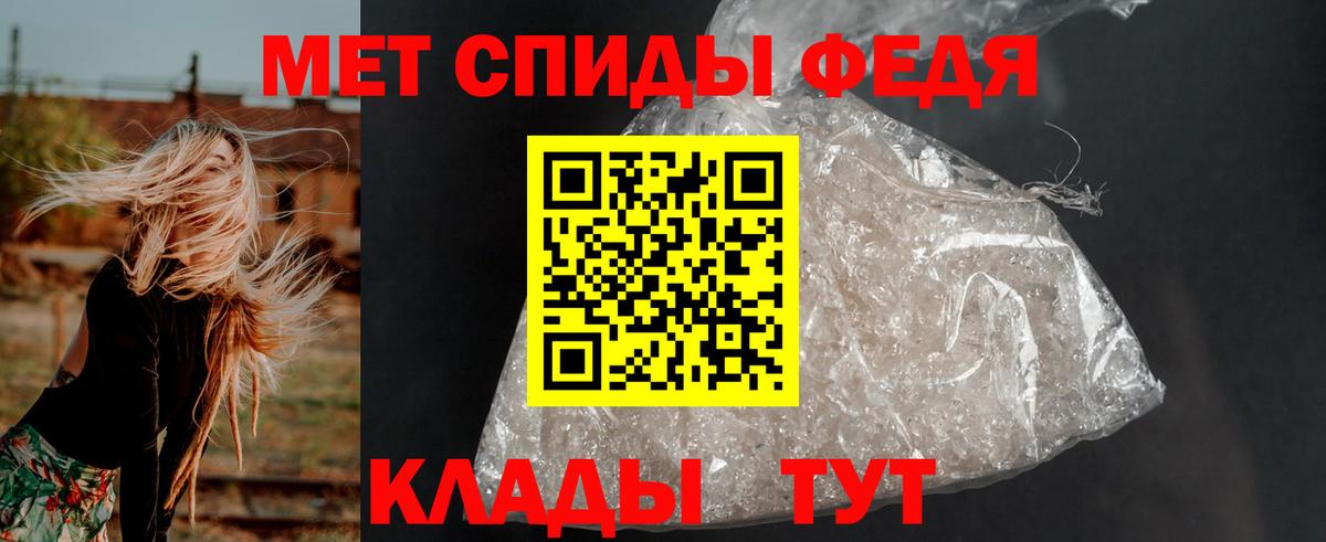 Долгопрудный  АМФЕТАМИН Premium  АМФЕТАМИН  Amphetamine  Вход с VPN 