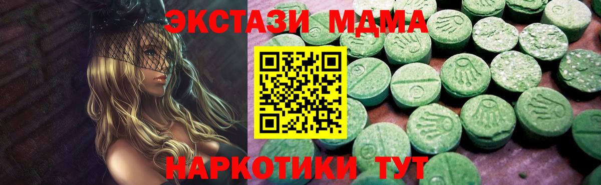 Долгопрудный  Меф МЯУ МЯУ  Метамфетамин  Каннабис  Героин  Мефедрон   Вход с VPN  ГАШ 