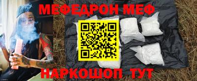 гашишное масло Моздок