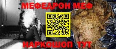 гашишное масло Моздок