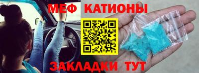 спайс Можга