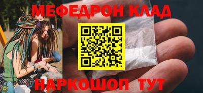 ГАЛЛЮЦИНОГЕННЫЕ ГРИБЫ Можайск