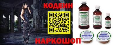 ГАЛЛЮЦИНОГЕННЫЕ ГРИБЫ Можайск