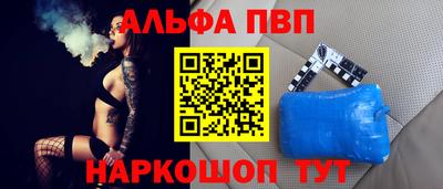 ГАЛЛЮЦИНОГЕННЫЕ ГРИБЫ Можайск