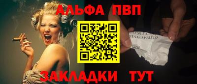 гашишное масло Моздок