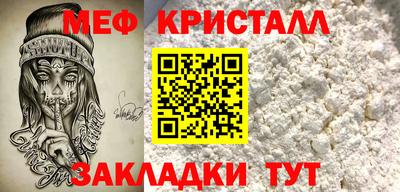 спайс Можга