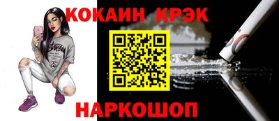 гашишное масло Моздок