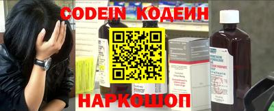 спайс Можга