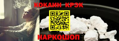 гашишное масло Моздок