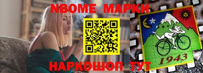 спайс Можга