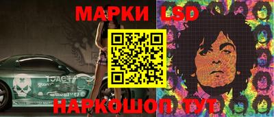 ГАЛЛЮЦИНОГЕННЫЕ ГРИБЫ Можайск