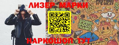 гашишное масло Моздок
