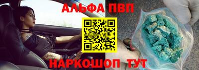 гашишное масло Моздок