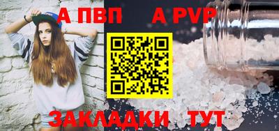 спайс Можга