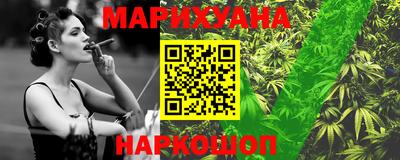 гашишное масло Моздок