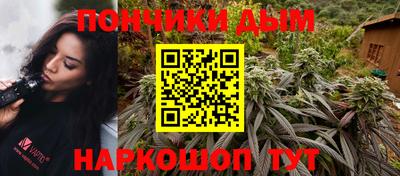 гашишное масло Моздок
