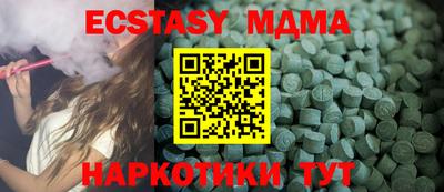 ГАЛЛЮЦИНОГЕННЫЕ ГРИБЫ Можайск