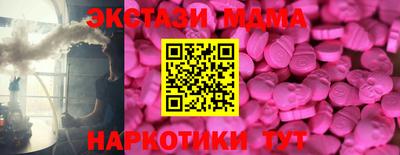 гашишное масло Моздок