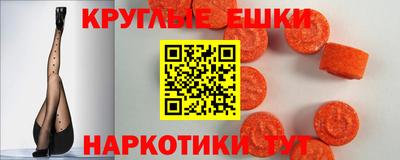 спайс Можга