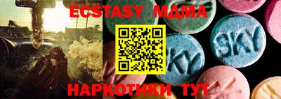 ГАЛЛЮЦИНОГЕННЫЕ ГРИБЫ Можайск