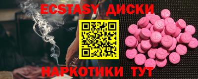 спайс Можга