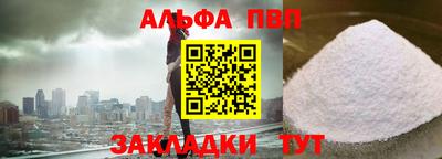 спайс Можга