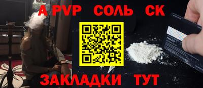 ГАЛЛЮЦИНОГЕННЫЕ ГРИБЫ Можайск