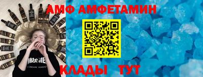спайс Можга