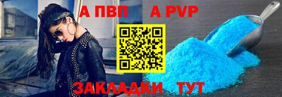 гашишное масло Моздок