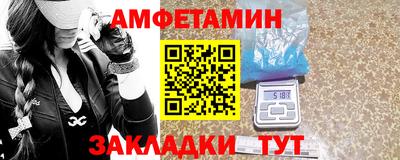 спайс Можга