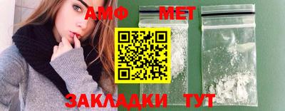 спайс Можга