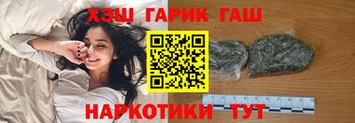 гашишное масло Моздок