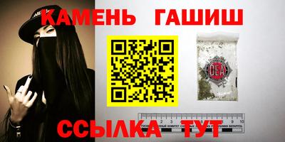ГАЛЛЮЦИНОГЕННЫЕ ГРИБЫ Можайск