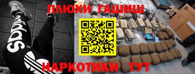 спайс Можга