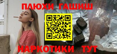 ГАЛЛЮЦИНОГЕННЫЕ ГРИБЫ Можайск