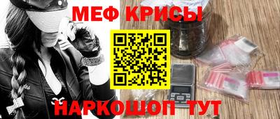 спайс Можга