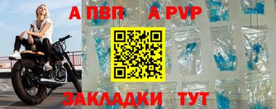 спайс Можга