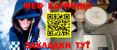 ГАЛЛЮЦИНОГЕННЫЕ ГРИБЫ Можайск