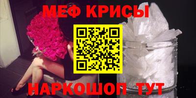 ГАЛЛЮЦИНОГЕННЫЕ ГРИБЫ Можайск