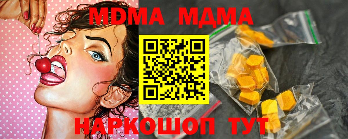 Псилоцибиновые грибы Долгопрудный