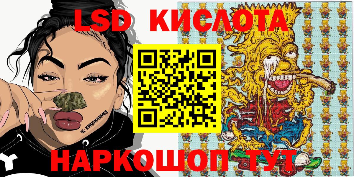 Наркотические марки 1500мкг Долгопрудный